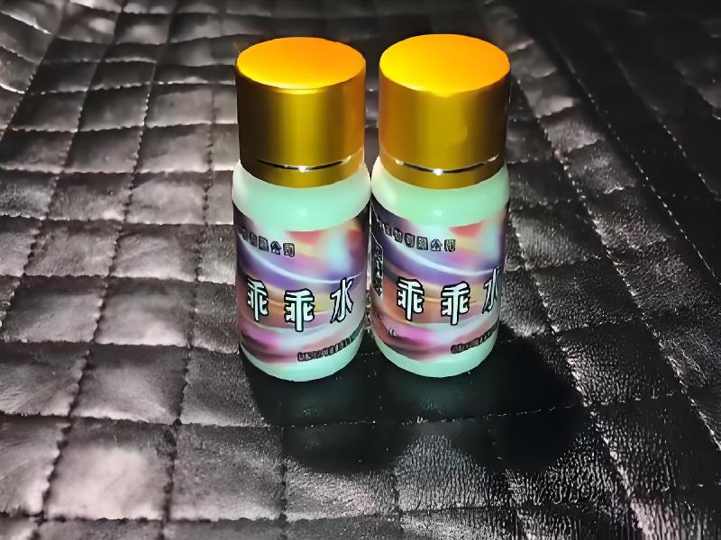 ﻿迷水正品网店8142-PJL型号